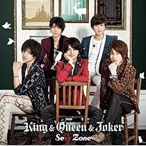 Sexy Zone CD 勝利の日まで 勝利の日まで ［CD+DVD］＜初回限定盤A＞/Sexy Zone