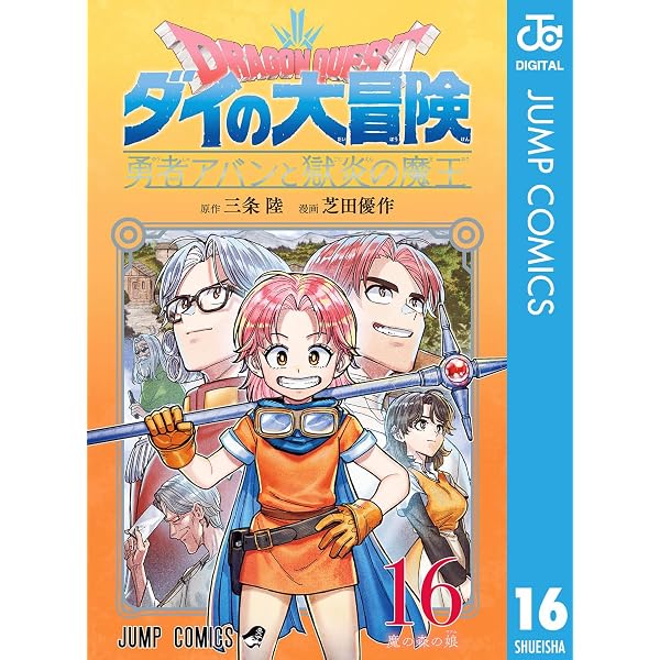 Amazon.co.jp: キン肉マン 読切傑作選 2011-2014 (ジャンプコミックス