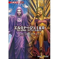 Amazon.co.jp: エルミナージュII DS Remix ~双生の女神と運命の大地