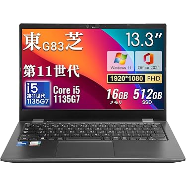 メモリ16GB/SSD/軽量/オフィス/Windows11/黒/ノートパソコン 4515777577045.jpg