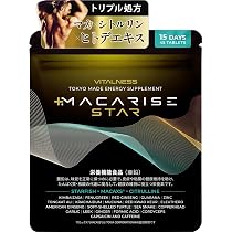 Amazon | マカライズスター 15日分 45粒 亜鉛 マカ シトルリン ヒトデ