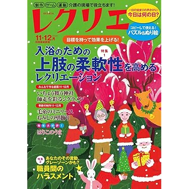 Amazon.co.jp 最新リリース: 家庭医学・健康 の新着ランキングです。