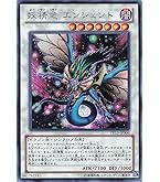 Amazon.co.jp: 遊戯王 MVP1-JP004 《ブルーアイズ・カオス・MAX
