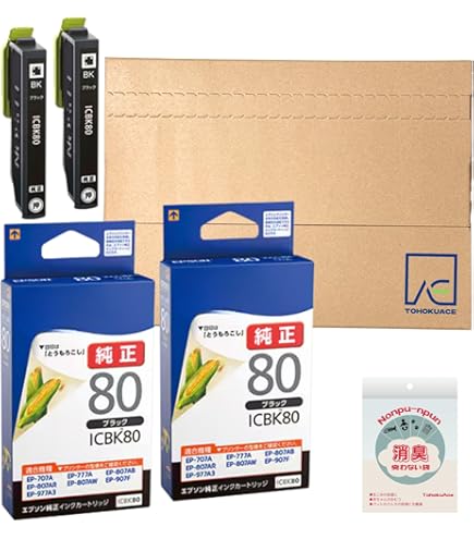 Amazon.co.jp: エプソン 純正インク ICBK80L 黒大容量3個