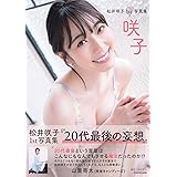 玉城ティナ写真集 ティna Eroス By Kishin 紀信 篠山 本 通販 Amazon