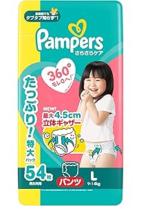 【新品未使用】パンパースLパンツ 224枚2箱(計448枚) Amazon.co.jp: P&G | Diapers | Pampers Cotton Care Pants L-size 44