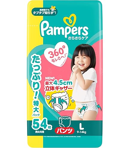 Pampers パンパース　おむつ Lサイズ 330枚 Amazon.co.jp: P&G | Diapers | Pampers Cotton Care Pants L-size 44