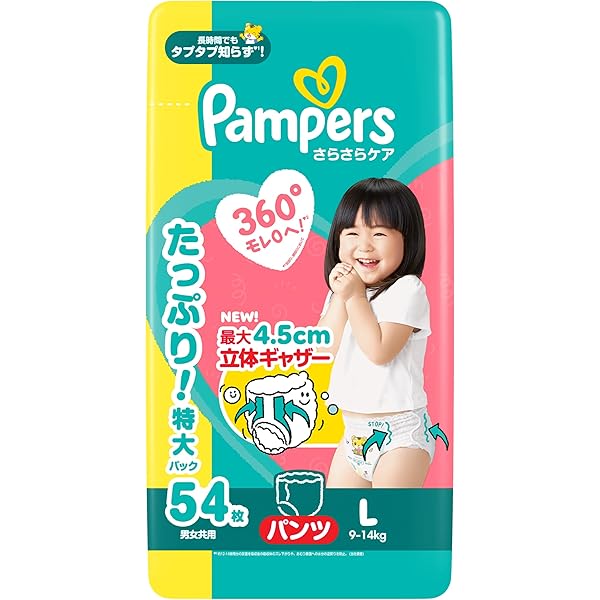 Pampers Sサイズ 78枚入り パンパース はじめての肌へのいちばん パンツ Sサイズ(4~8kg) 78枚