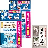 Amazon きき湯 医薬部外品 マグネシウム 炭酸湯 入浴剤 カボスの香り 詰替え用 480g 2個 日本の名湯1包付 きき湯 炭酸入浴剤 通販