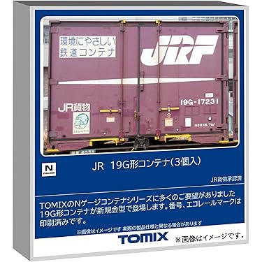 Amazon.co.jp 最新リリース: 鉄道模型のストラクチャー の新着