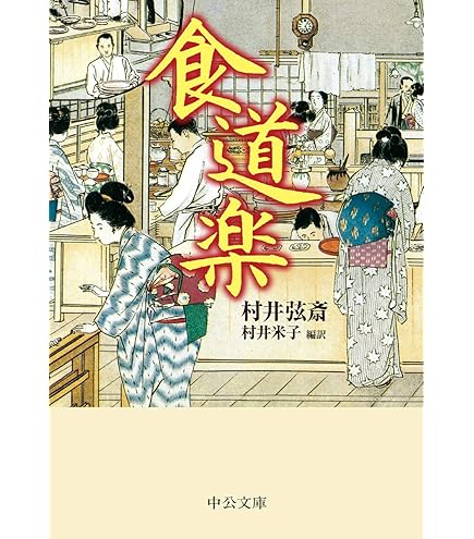 箱膳 楽天市場】お弁当箱 2段 コンパクト弁当 SAKURA HAKOYA 390ml