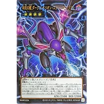Amazon.co.jp: 【オーバーフレームカード】遊戯王カード LOCR-JP013 四