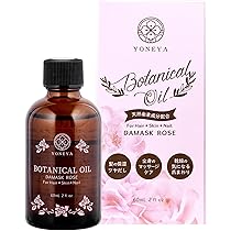 Amazon | YONEYA ボタニカルシャンプーとコンディショナーセット