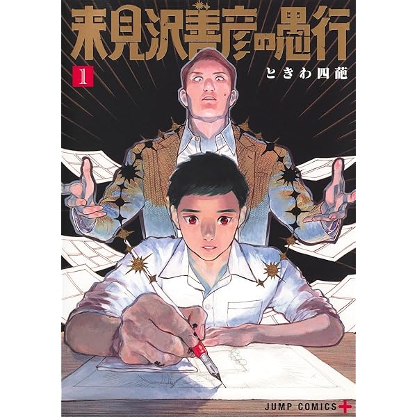 きのう何食べた? コミック 1-24巻セット (講談社) | よしながふみ |本