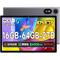 Global 3D Media 10.1 Tablet 新品未使用 産業用Android頑丈タブレットPC