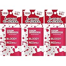 Amazon.co.jp: 1回分 お試し 20グラム× 3個セット COLORR GENERATION