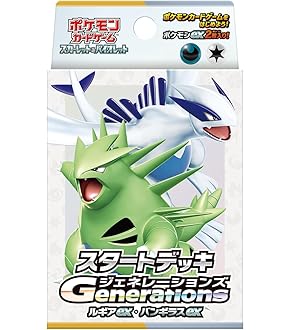 ポケモンカード スターターセットVMAX リザードン　初版　sc Amazon.co.jp: ポケモンカードゲーム ソード＆シールド