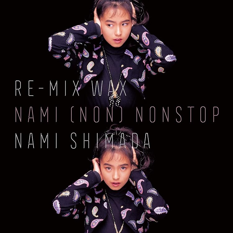 Amazon.co.jp: NAMI SHIMADA songs selected by NAOKO