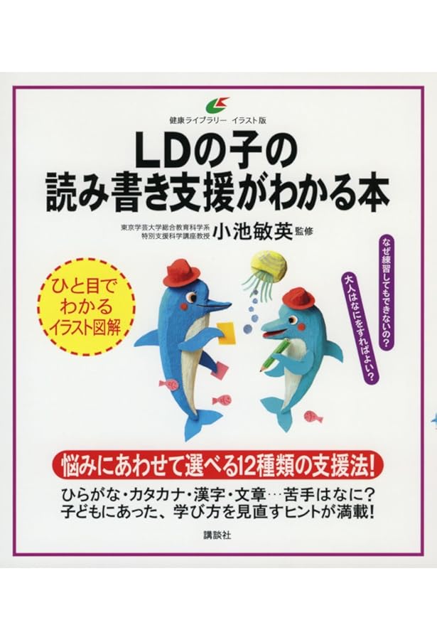 読むトレGO!DX Nintendo Switchソフト+練習帳+マイクセット 読むトレGO!DX Nintendo Switchソフト+練習帳+マイクセット 読むトレGO