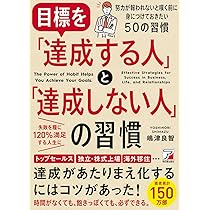 嶋津良智 上司学 CDとDVDの教材セミナー 日経BP社 国内書籍 –