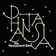 PHANTASIA