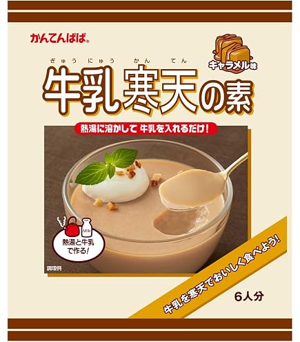 Amazon.co.jp: かんてんぱぱ キャラメルプリンミックス350g 20人