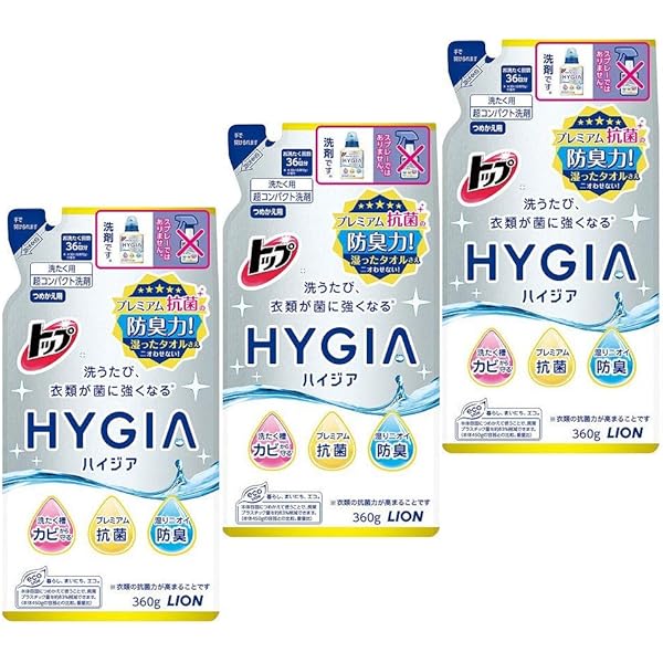 ハイジア　洗濯洗剤　セット Amazon | 【業務用 大容量】トップ ハイジア 洗濯洗剤 液体 4kg