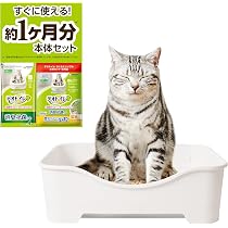 Amazon | by Amazonスリム キャットケージ 2段 ホワイト | by Amazon
