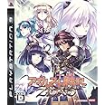 アガレスト戦記ZERO(通常版) - PS3