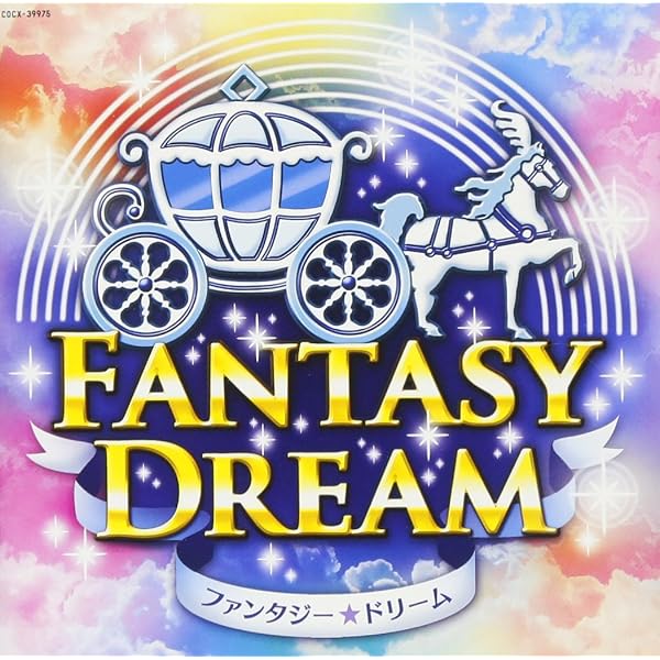 Amazon.co.jp: 運動会用音楽集 ファンタジー・ワールド: ミュージック