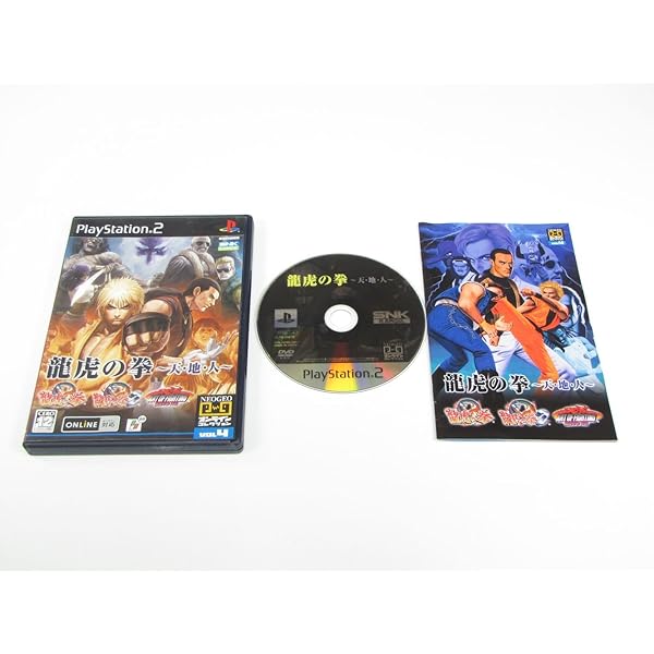 Amazon | ネオジオ オンライン コレクション ザ ベスト 龍虎の拳