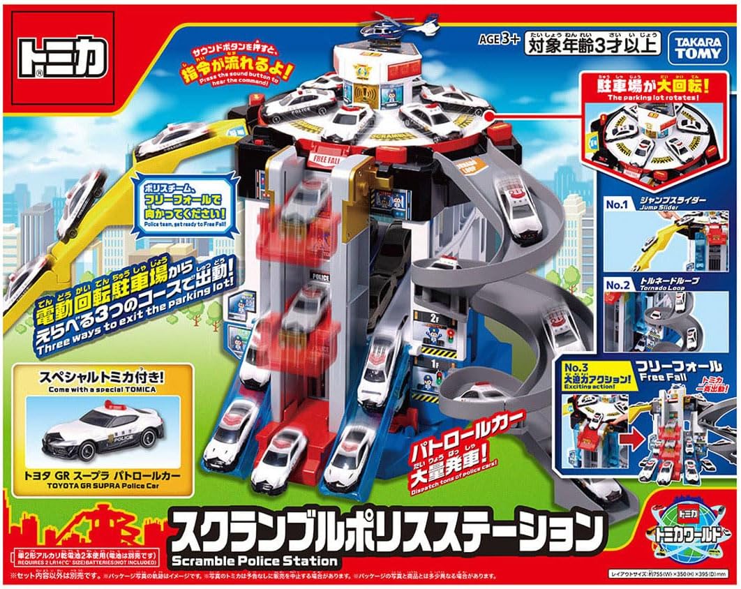 タカラトミー「トミカプレミアム tomicaトランスポーター