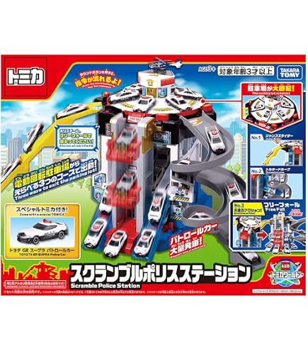 Amazon | トミカ 40周年記念 トミカタウン 立体交差つき DXつながる