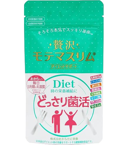 Amazon | モテマスリム 120粒入り 2個お得セット | モテマスリム
