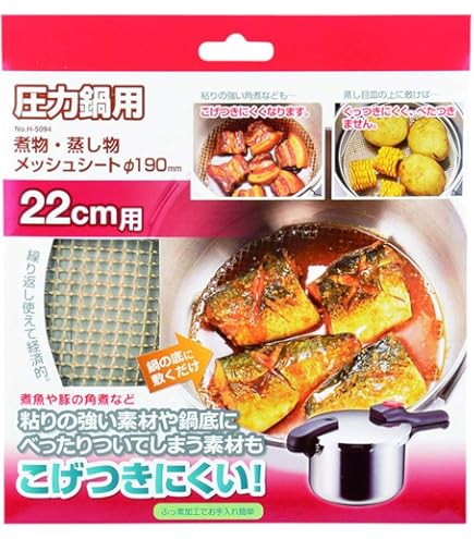 (未使用･未開封品)　パール金属 ガラス 鍋蓋 20cm 圧力鍋 専用 H-9776 f4u0baa Amazon.co.jp: パール金属 ガラス 鍋蓋 20cm 圧力鍋 専用 H-9776