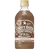 サントリー クラフトボス デカフェ 500mlペットボトル×24本入