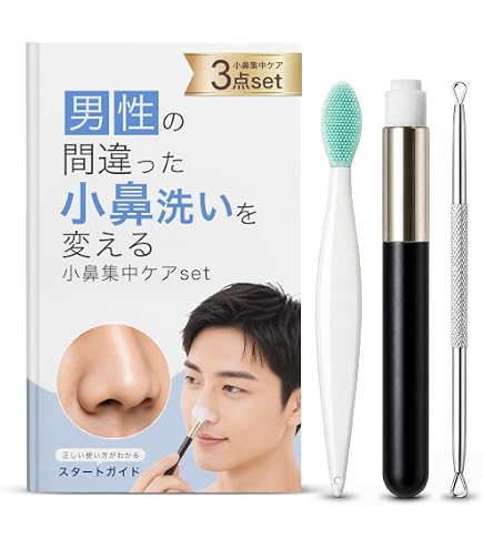 Amazon | NEUT(ニュート) 2way 毛穴角栓ブラシ NKB800 (1個