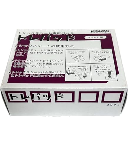 Amazon | コバックス(KOVAX)トレックス シート（箱） 糊付 70ミリ×114