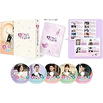 星に誓う恋　ＤＶＤ－ＢＯＸ２ Amazon.co.jp: 星に誓う恋 DVD-BOX2 : ジェリー・イェン, トン