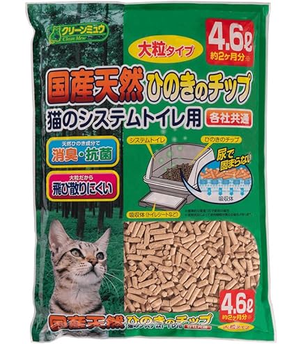 猫砂 システムトイレ用 クリーンミュウ 国産天然ひのきのチップ 超大粒 14袋 Amazon | シーズイシハラ クリーンミュウ 国産天然ひのきチップ