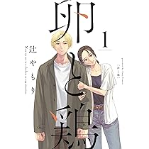 卵と鶏 4 71kg+JPykgL.jpg_BO30,255,255,