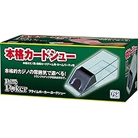 プライムポーカー カードシュー