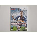 ウイニングイレブンプレイメーカー2013 - Wii