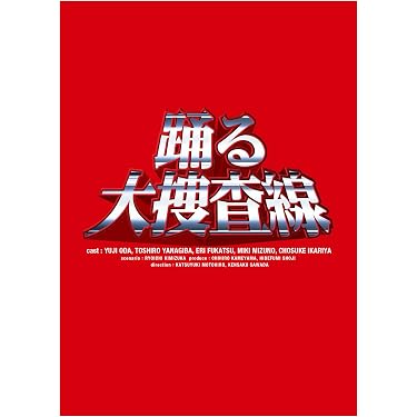 Amazon.co.jp 最新リリース: 日本のTVドラマ の新着ランキングです。