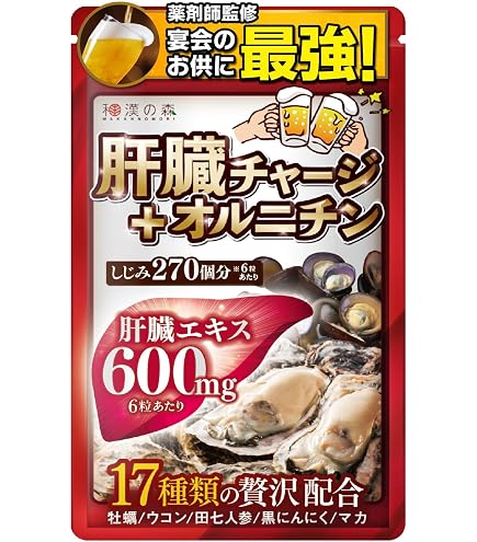 Amazon | PREMIUMイヌトウキ 180粒 Ulyssesオリジナルサプリメント (1