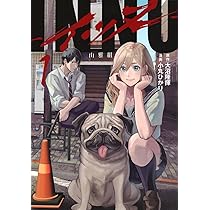 Amazon.co.jp: INNU(1) (ヤングマガジンKCスペシャル) : 大沼 隆揮 Amazon.co.jp: INNU(1) (ヤングマガジンKCスペシャル) : 大沼 隆揮