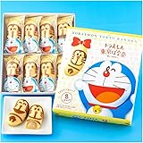 ドラえもん　東京ばな奈「見いつけた」8個入