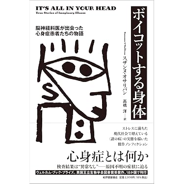 Amazon.co.jp 最新リリース: 科学 の新着ランキングです。