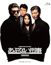 【新品・未使用】あぶない刑事 Blu-ray BOX VOL.2〈6枚組〉 あぶない刑事 Blu-ray BOX VOL.2 [Blu-ray] : ぐるぐる王国 ヤフー店