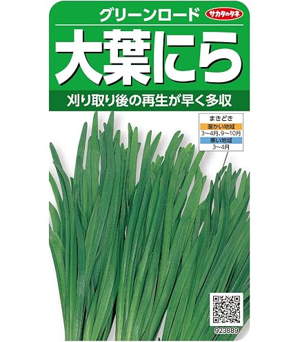 Amazon.co.jp: サンガーデン 肥料 ネギにらニンニク8-7-3.5 7㎏ : DIY